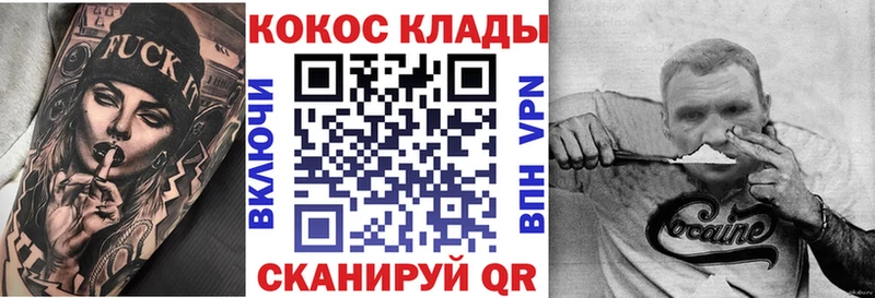 COCAIN Боливия купить наркотик Нязепетровск