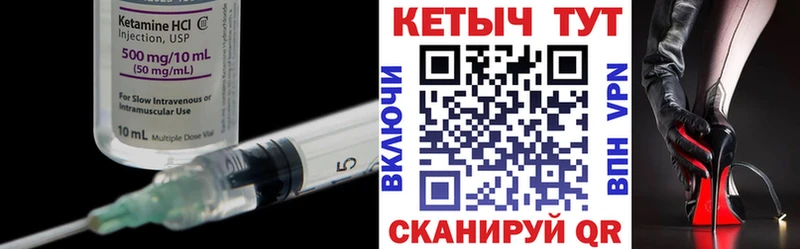 наркошоп  Нязепетровск  КЕТАМИН VHQ 