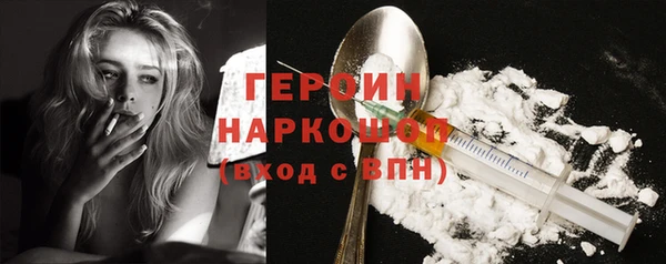 бошки Заволжск