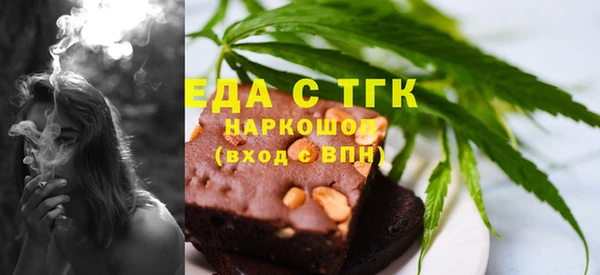 шишки Арсеньев