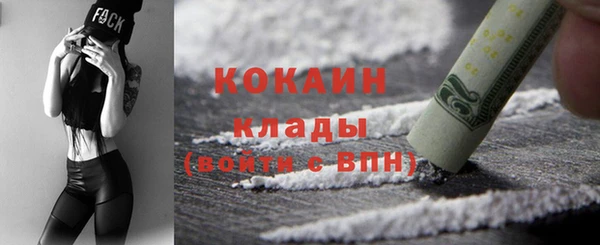 ALPHA PVP Армянск