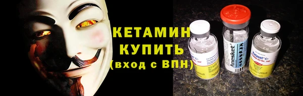 ALPHA PVP Армянск
