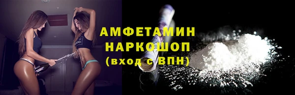 прущая мука Каменка