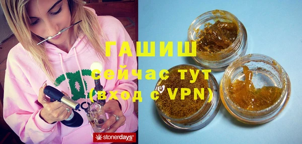 мефедрон мука Лихославль