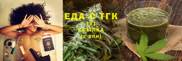 прущая мука Аркадак