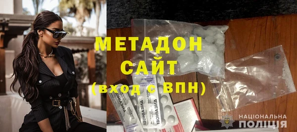 ALPHA PVP Армянск