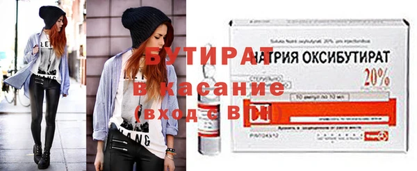 ALPHA PVP Армянск
