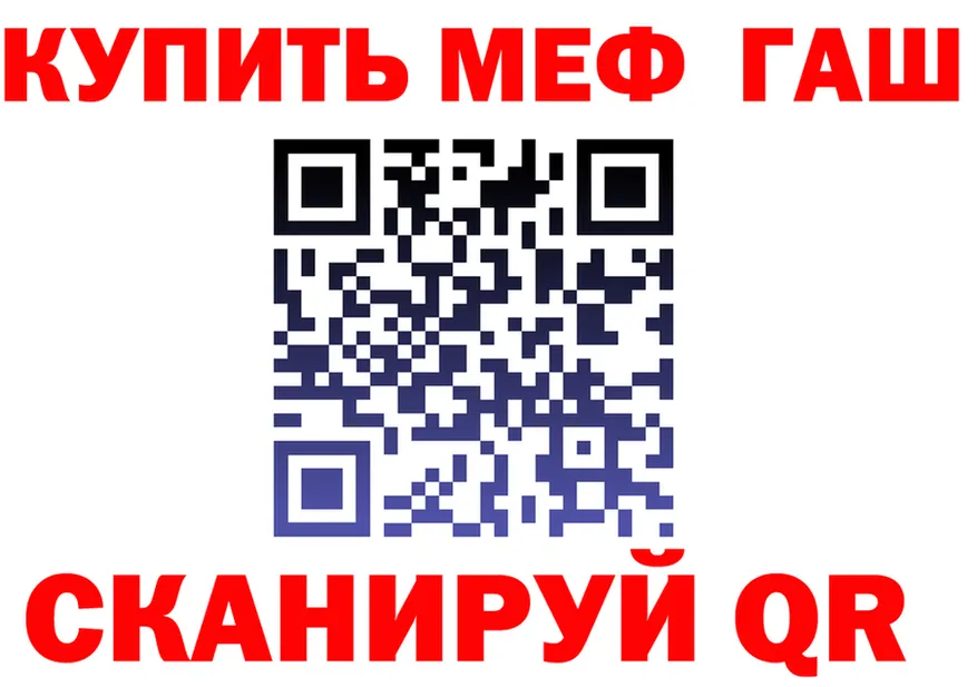Alfa_PVP Crystall ТОР shop MEGA Нязепетровск