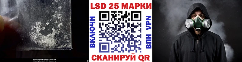 Лсд 25 экстази ecstasy Нязепетровск