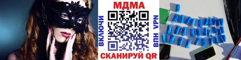 МДМА crystal  Нязепетровск 