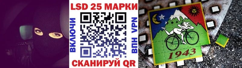 где купить наркоту  MEGA ссылка  Марки N-bome 1500мкг  Нязепетровск 