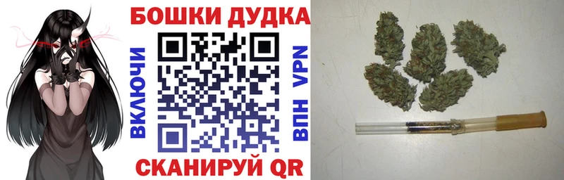 купить закладку  Нязепетровск  Конопля Ganja 